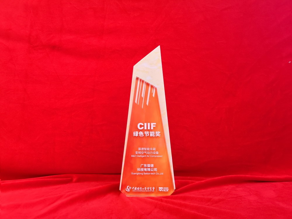 CIIF Green Energy Conservation Award