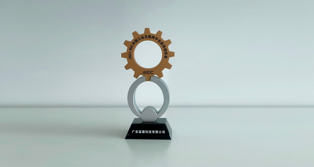 IDC China Industrial Internet Leader