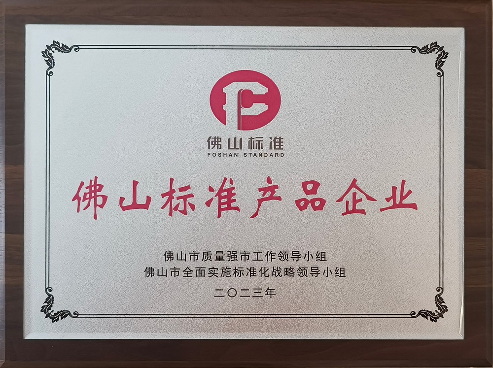 Foshan Standard Plaque