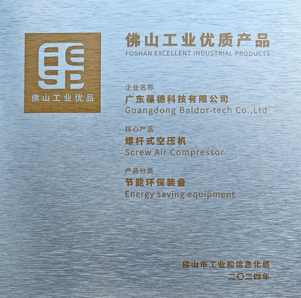 Foshan Industrial Premium - Screw Air Compressor