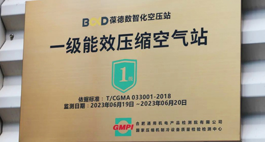AIoT智能空壓站節能20%-48%！年省電費40萬實戰案例揭秘