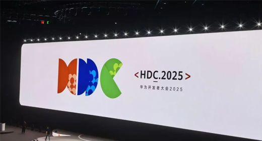 葆德科技×華為云發布公輔設施智能方案：制造業年省電費300萬實證