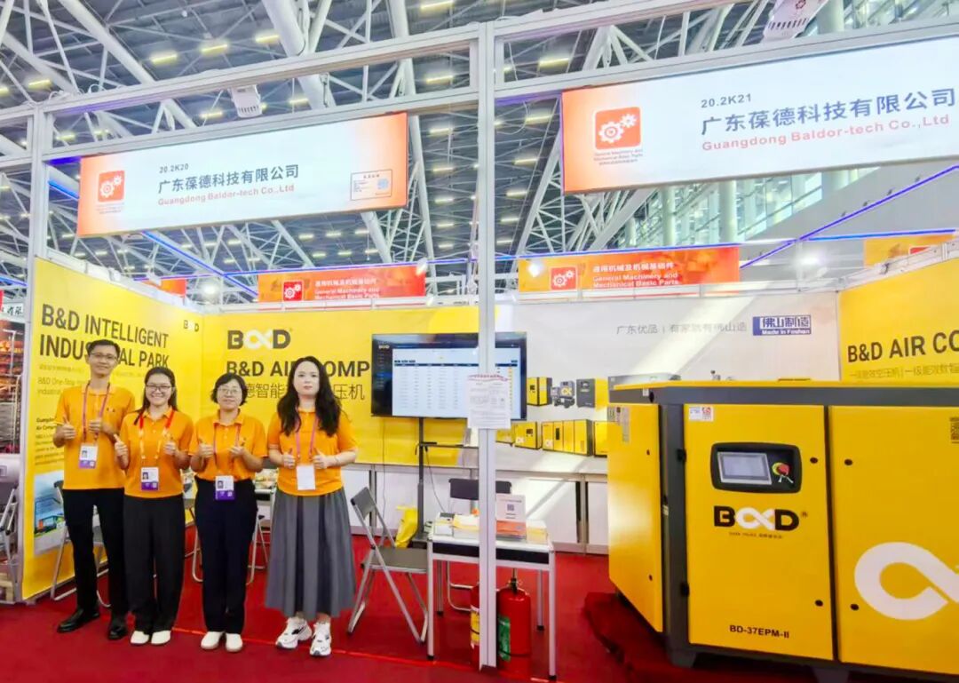 廣交會圓滿收官！葆德科技數智節能方案引全球客商矚目