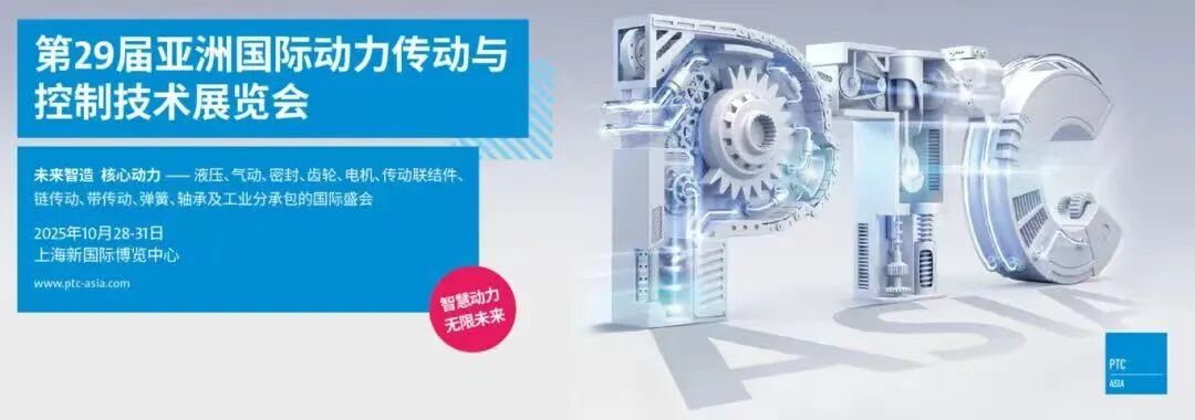 PTC展會葆德簽約10家代理！磁懸浮空壓機省電30%引熱潮