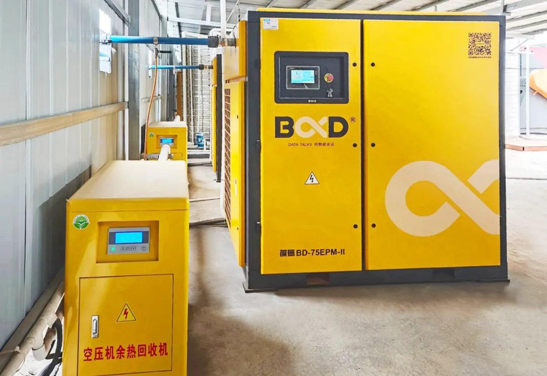 75-2Kw 葆德二级压缩空压机 EPM-II