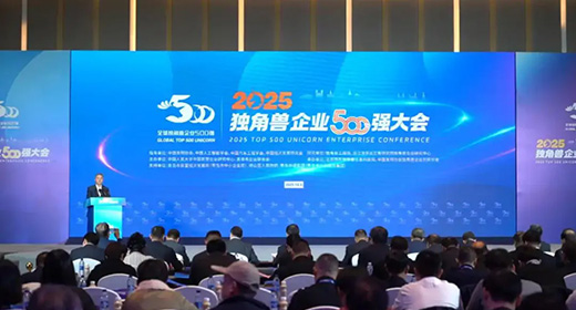 葆德科技獲評“中國隱形獨角獸企業(yè)”，引領(lǐng)工業(yè)互聯(lián)網(wǎng)創(chuàng)新