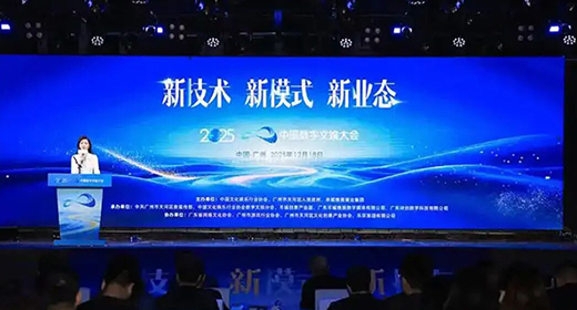 AI+制造！葆德科技數(shù)字化案例獲評“AI應用智能制造優(yōu)質(zhì)案例”