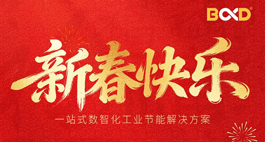 金馬迎春 | 工廠春節(jié)放假，空壓機停機保養(yǎng)指南請收好！