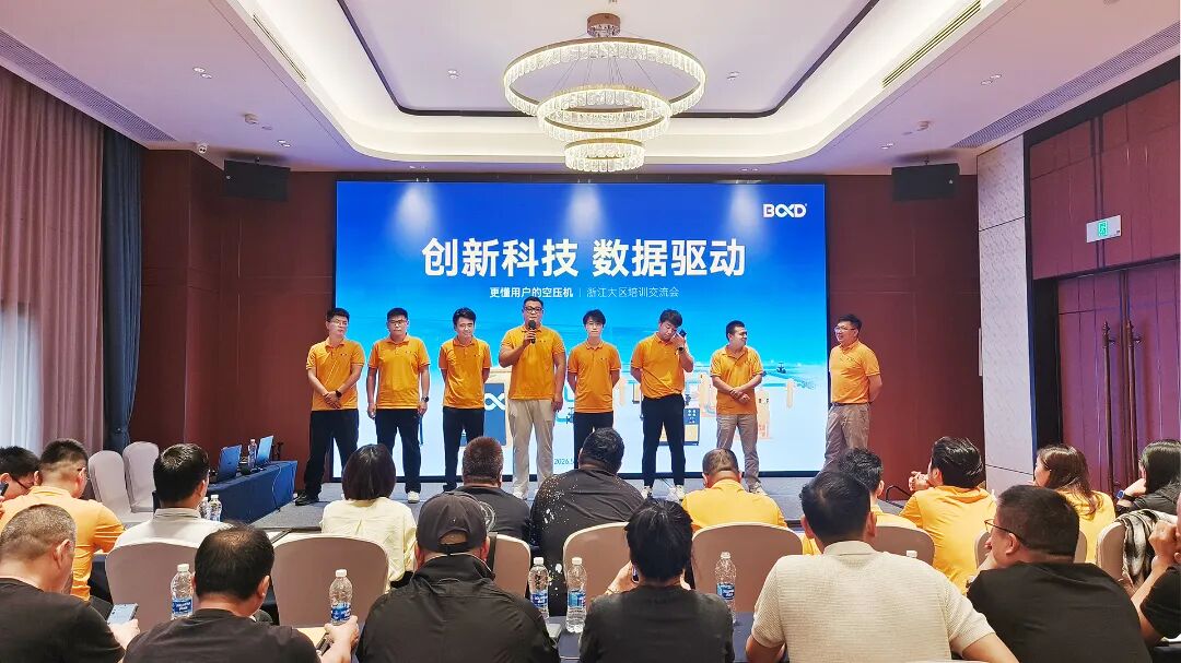 葆德浙江區域服務團隊合影