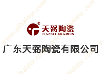 天弼陶瓷：引進葆德立省26%