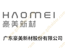 豪美鋁業：葆德空壓機節能30%