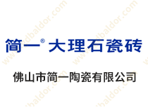 簡一陶瓷用葆德空壓機節能24%