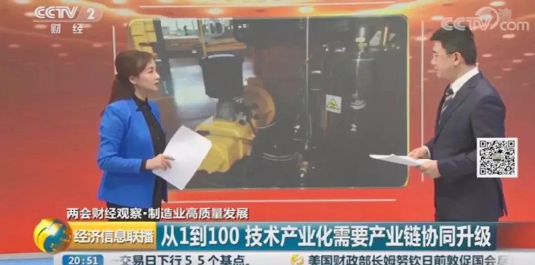 央視經(jīng)濟(jì)頻道介紹葆德空壓機(jī)節(jié)能科技成果.jpg