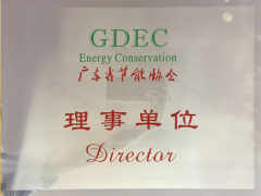 節(jié)能不是口號，是一種行動力