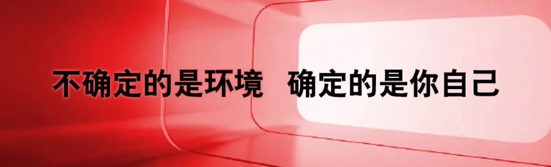 “同舟共濟(jì)、逆流而上” 葆德控股董事長(zhǎng)致全體伙伴們的一封信