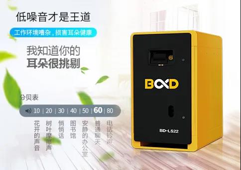 世界愛耳日，葆德空壓機守護美好聲音