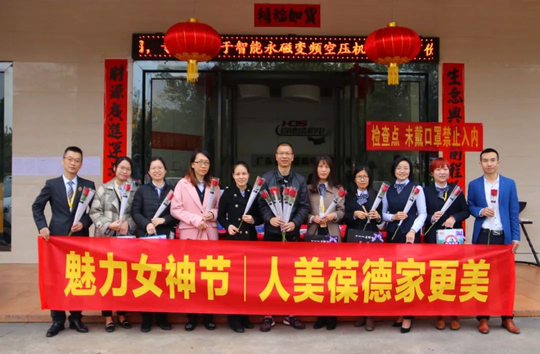 女神專屬 | 來自葆德的實力寵愛