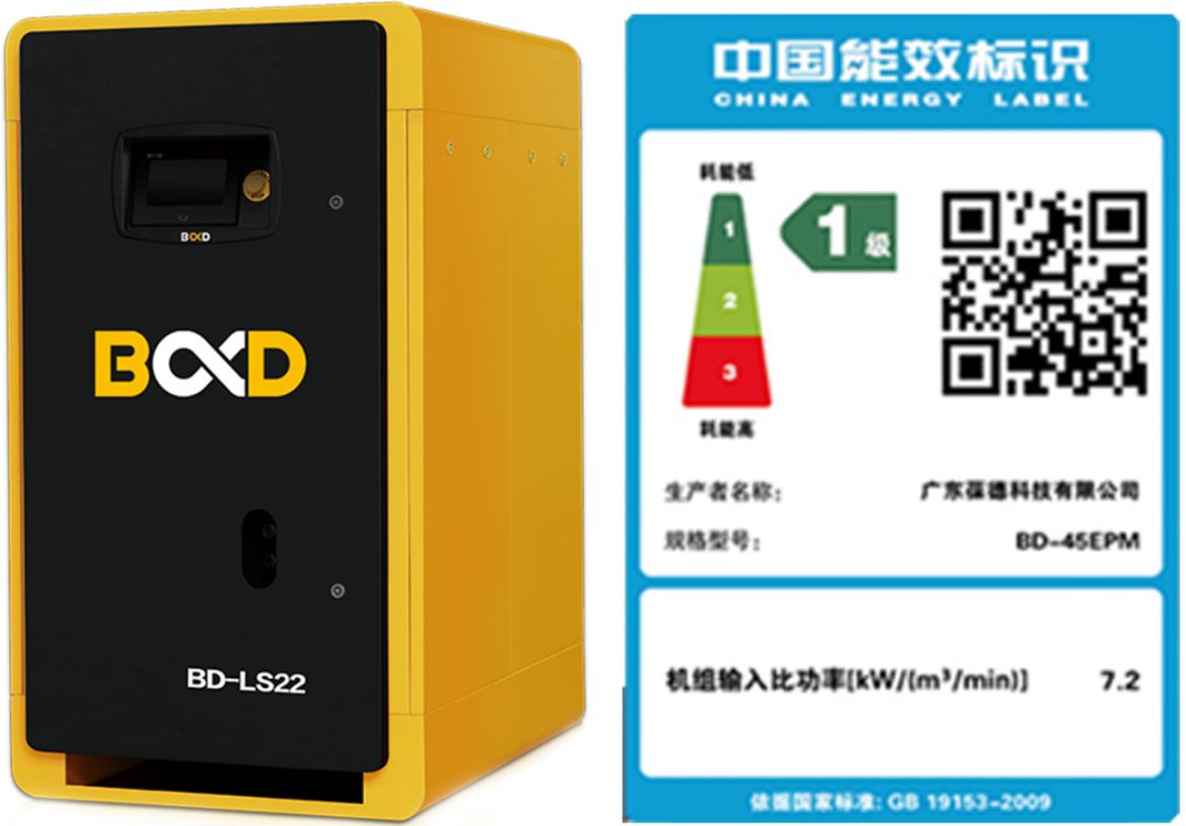 植樹節 | 保護地球，葆德做起