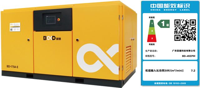 植樹節 | 保護地球，葆德做起