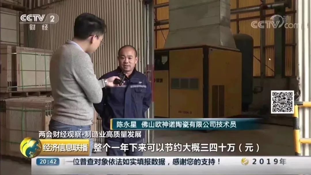 315特輯：空壓機行業“黑料”知多少？看葆德如何做品質擔當！