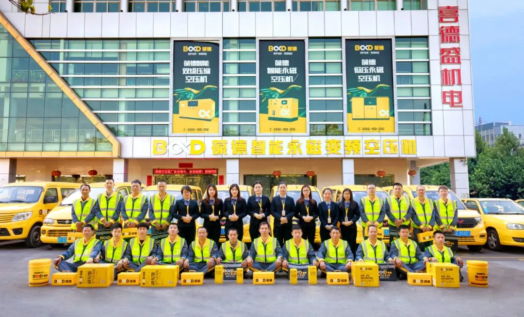 葆德空壓機：我們的服務標準就是感動客戶