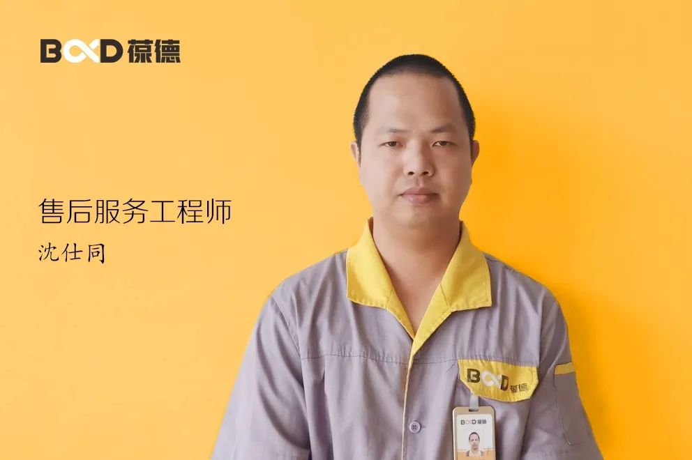 葆德空壓機：我們的服務標準就是感動客戶