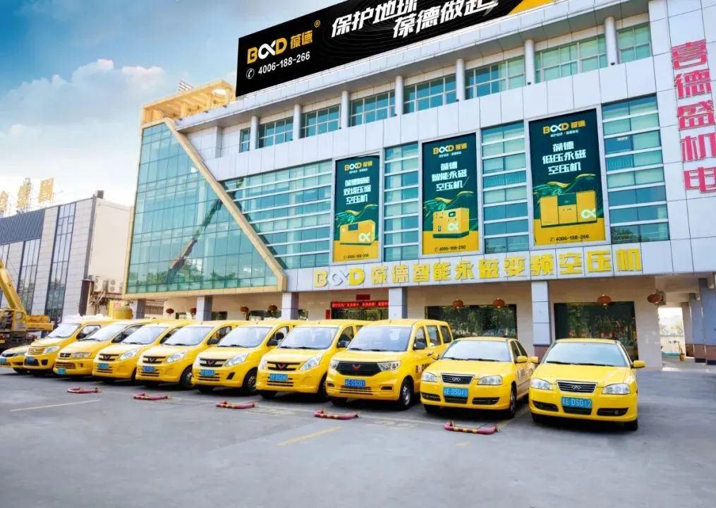 葆德空壓機：我們的服務標準就是感動客戶