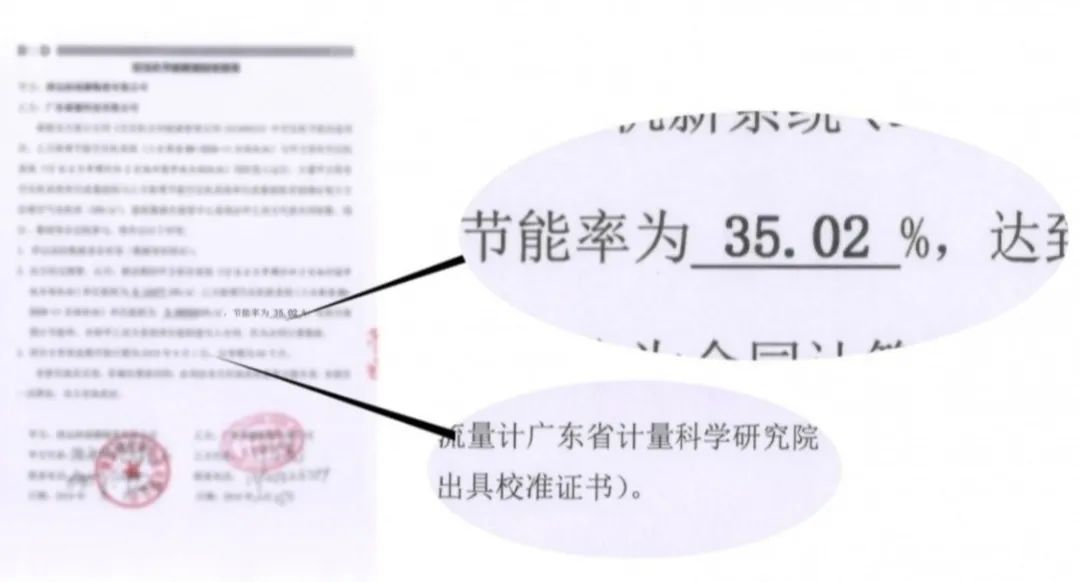 以數據見證實力|葆德空壓機節能案例之：東鵬陶瓷