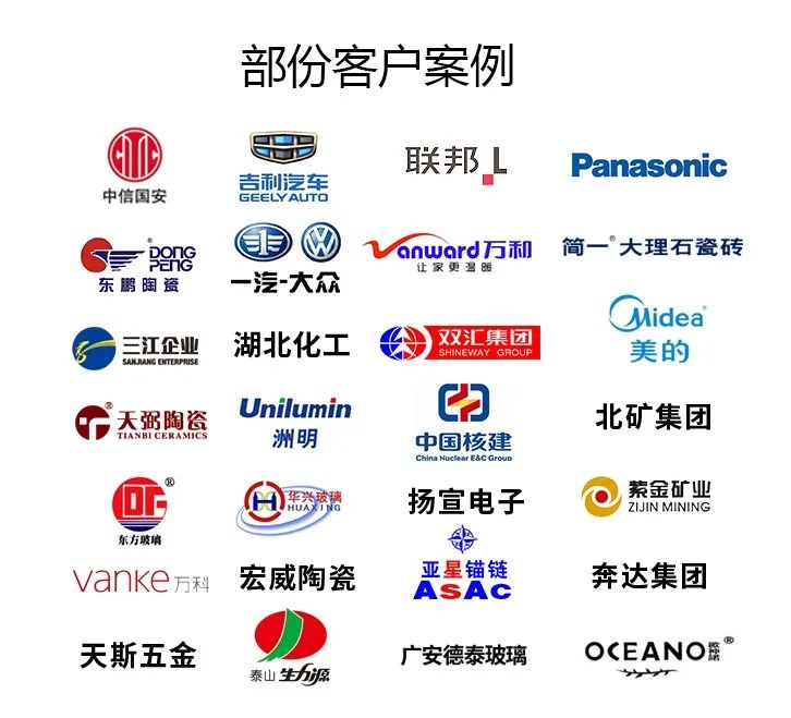 以數據見證實力|葆德空壓機節能案例之：東鵬陶瓷