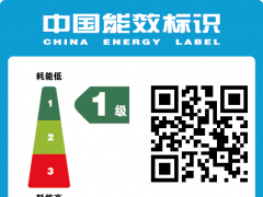 關于中國能效標識 及 葆德參制定與空壓機能效標準