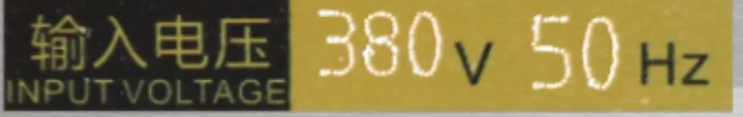 葆德銘牌有講究|從空壓機(jī)銘牌看品牌實(shí)力