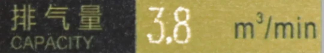 葆德銘牌有講究|從空壓機(jī)銘牌看品牌實(shí)力