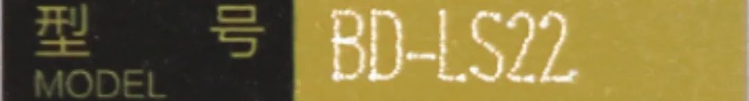 葆德銘牌有講究|從空壓機(jī)銘牌看品牌實(shí)力