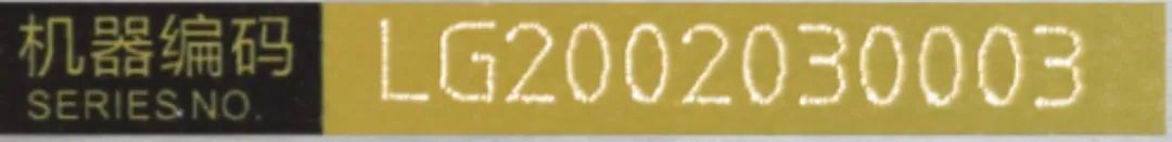 葆德銘牌有講究|從空壓機(jī)銘牌看品牌實(shí)力