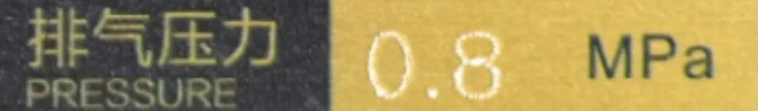 葆德銘牌有講究|從空壓機(jī)銘牌看品牌實(shí)力