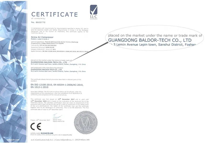 葆德銘牌有講究|從空壓機(jī)銘牌看品牌實(shí)力