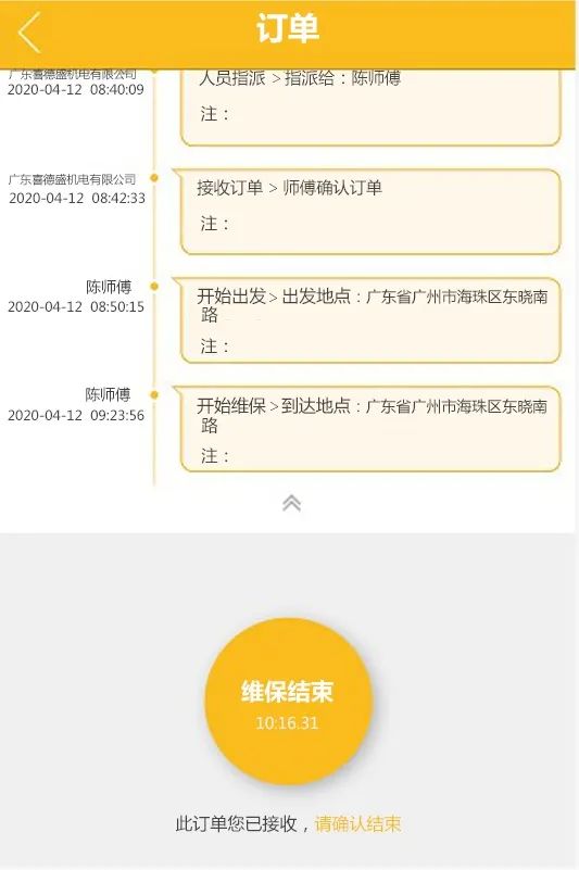 葆德空壓機(jī)明碼標(biāo)價(jià)，真誠的服務(wù)卻是無價(jià)！
