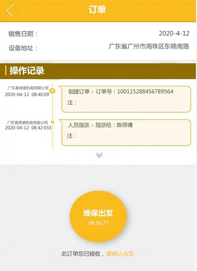 葆德空壓機(jī)明碼標(biāo)價(jià)，真誠的服務(wù)卻是無價(jià)！