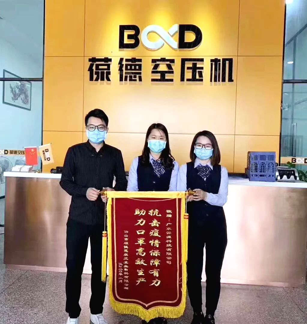 葆德空壓機(jī)明碼標(biāo)價(jià)，真誠的服務(wù)卻是無價(jià)！