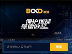 葆德空壓機明碼標價，真誠的服務卻是無價！