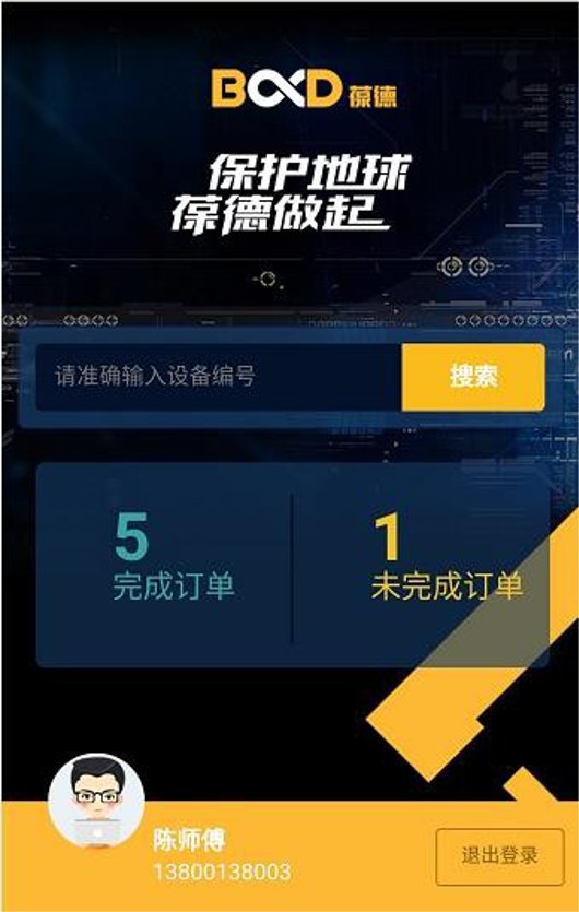 葆德空壓機(jī)明碼標(biāo)價(jià)，真誠的服務(wù)卻是無價(jià)！