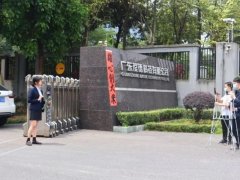 空壓機行業“工業品電商+直播”，葆德首開先河