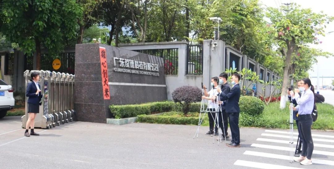 空壓機(jī)行業(yè)“工業(yè)品電商+直播”，葆德首開(kāi)先河