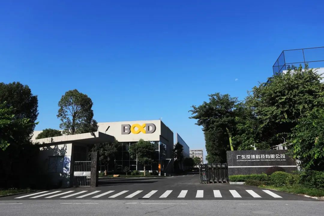 浙江省永康市葆德空壓機體驗店開業大吉！