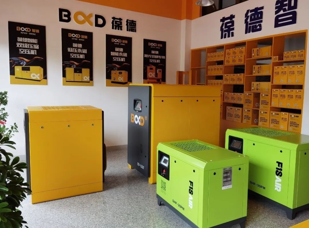 浙江省永康市葆德空壓機體驗店開業大吉！