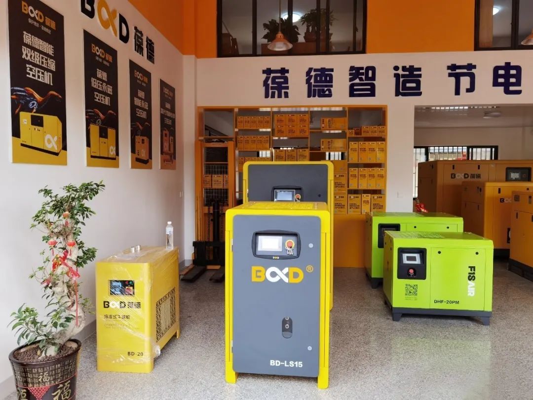浙江省永康市葆德空壓機體驗店開業大吉！
