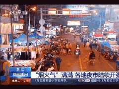 SORRY，我們擺不了地攤！