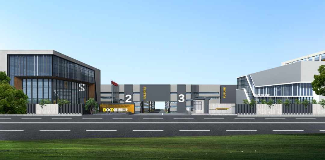 重磅：葆德巨資引進尖端設備，開啟葆德智造新篇章！