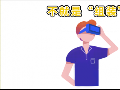 做空壓機其實真的很簡單……