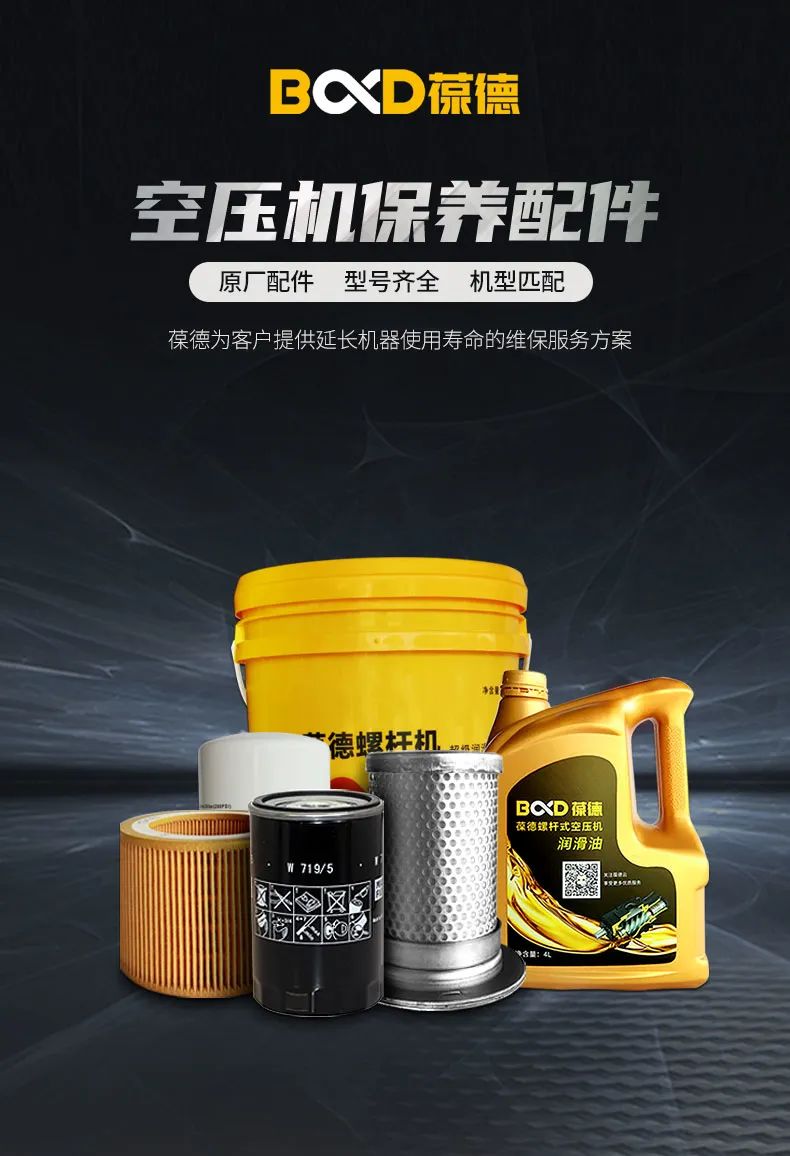 空壓機不定期做保養(yǎng)，后果有多嚴重，你知道嗎？